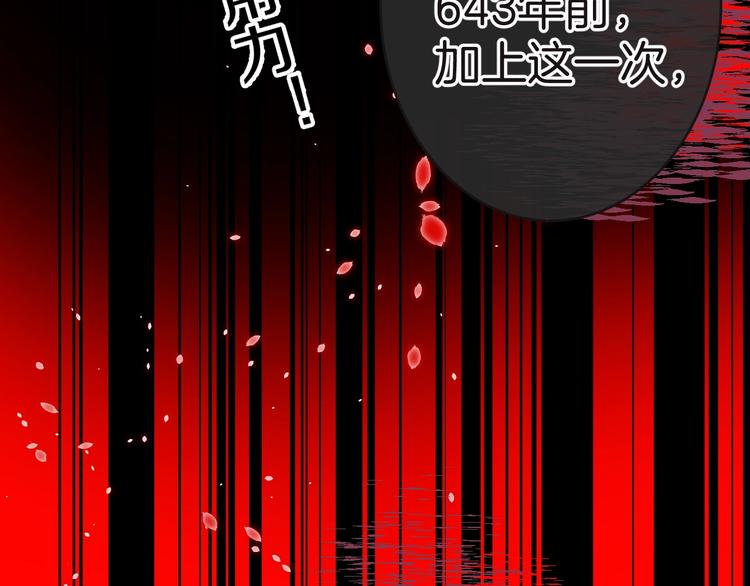 第11话 兄弟？91