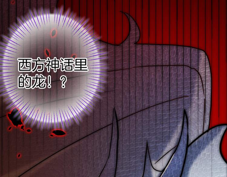 第7话 被抓走了！？11