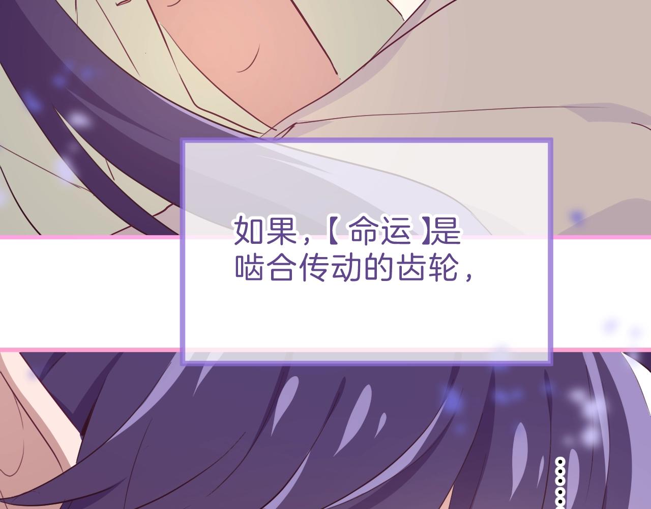 第35话 完结篇 命运之轮172