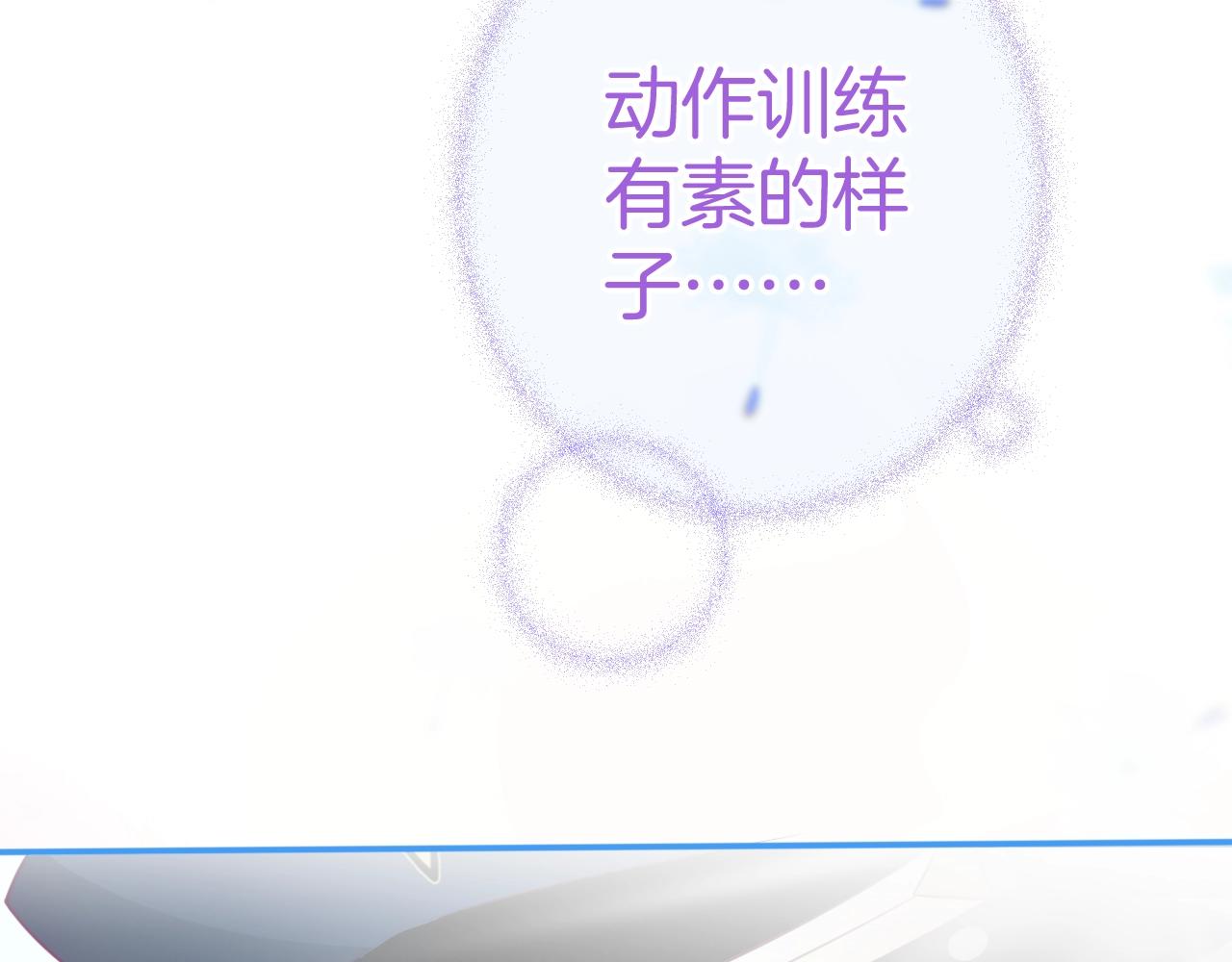 第25话 命中注定3