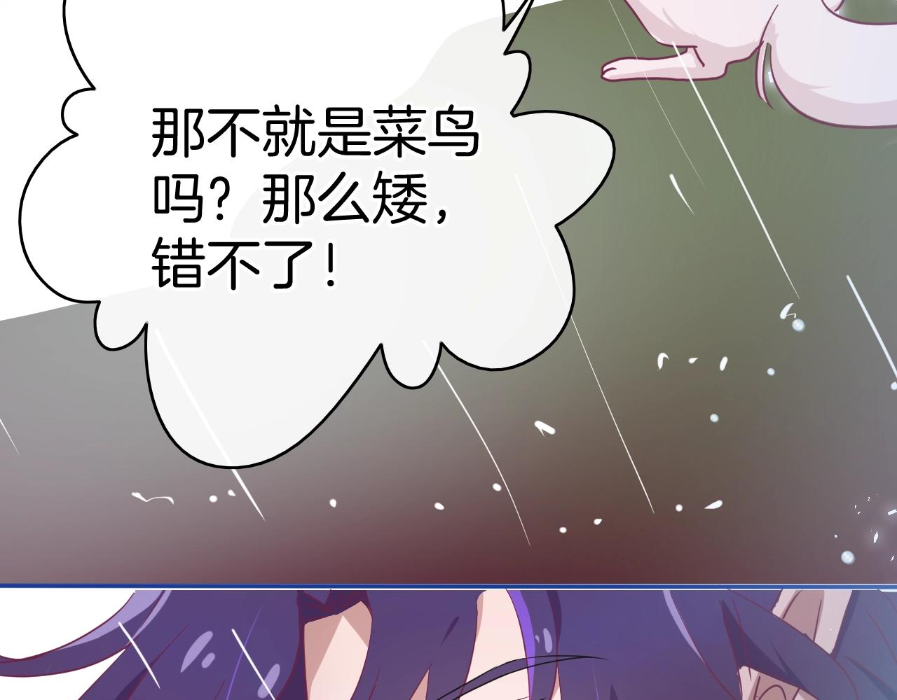 第26话 接她回去5