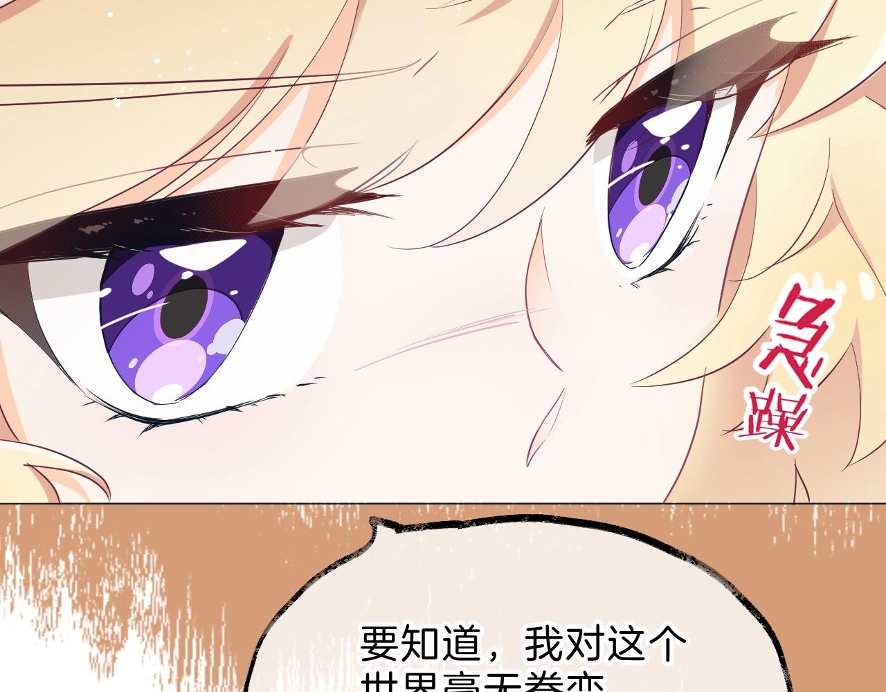 第30话 等待25
