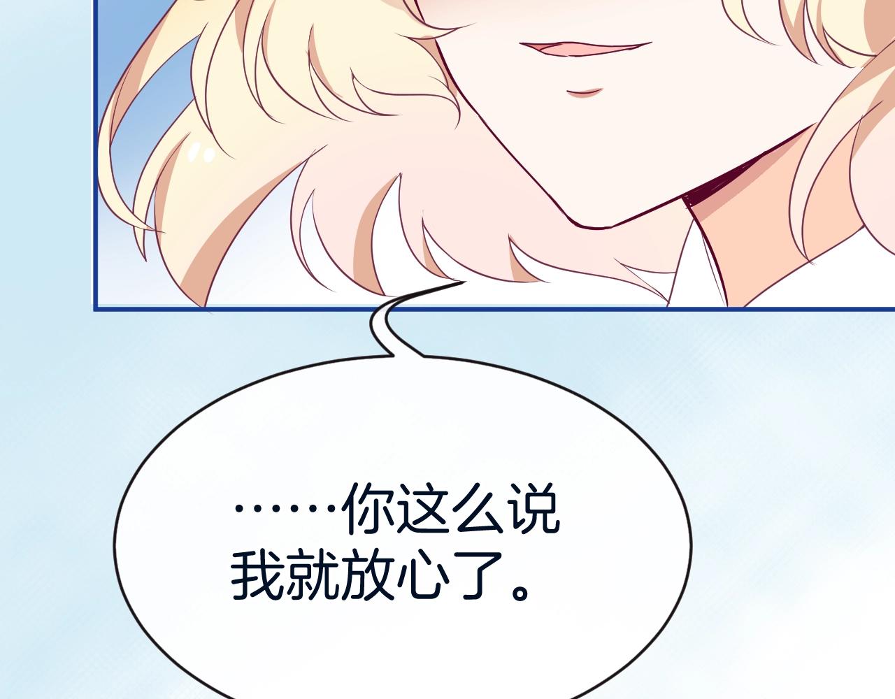 第20话 开始寻卡之旅149