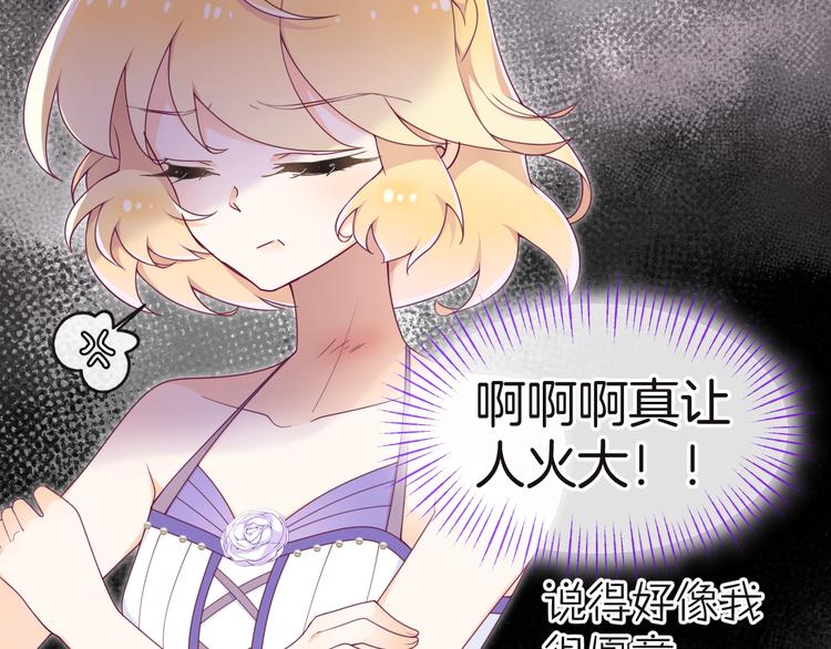 第10话 邀请33