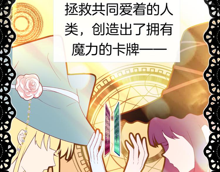 第2话 白魔女的身份20