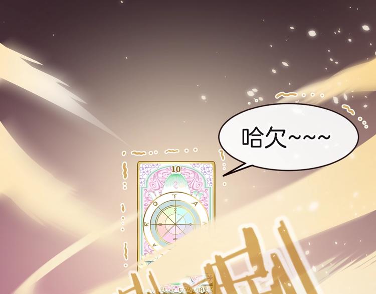 第12话 兄弟相认160
