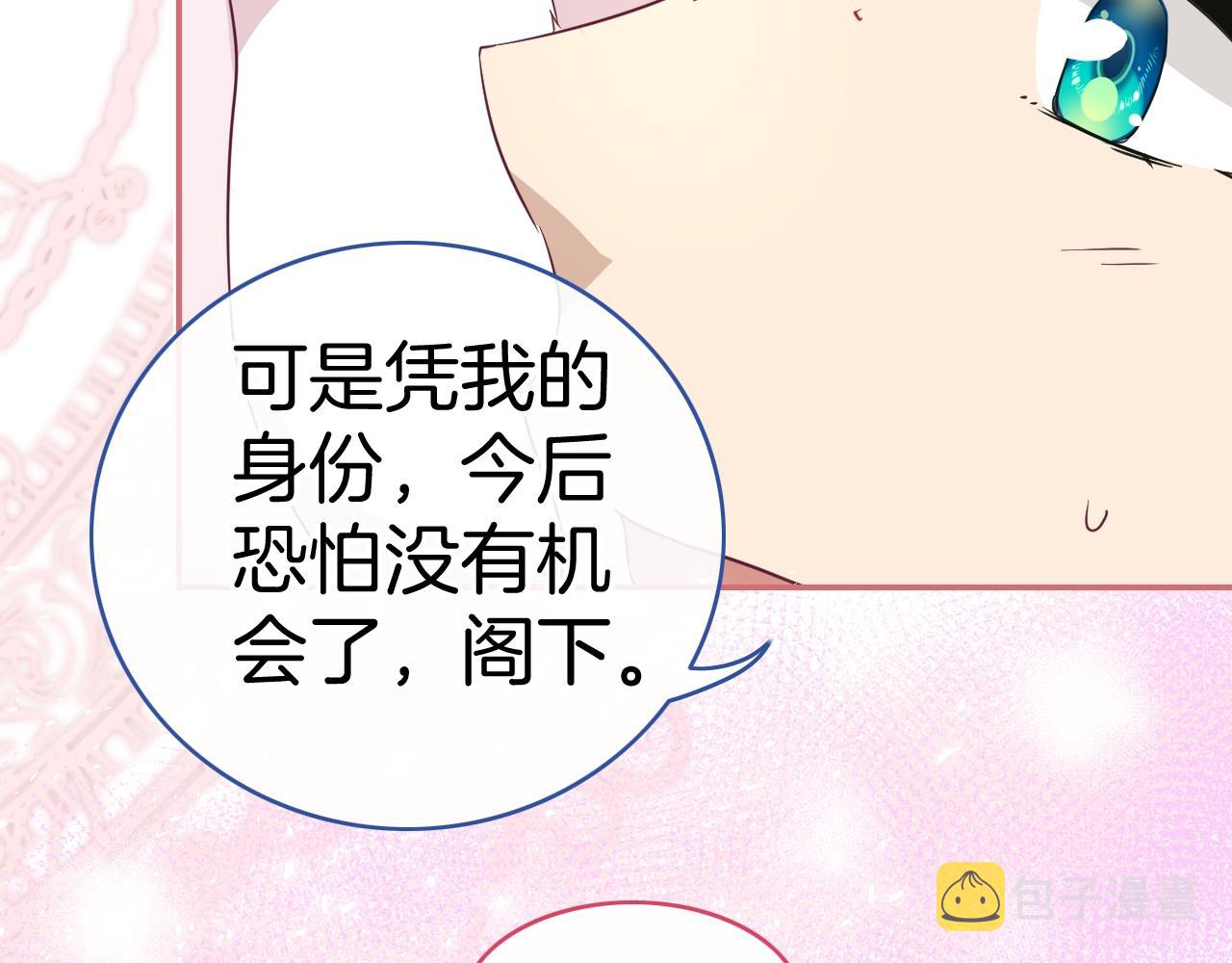 第29话 出现了61