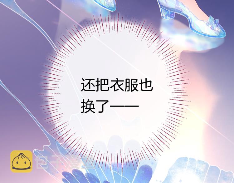 第1话 穿越的少女61