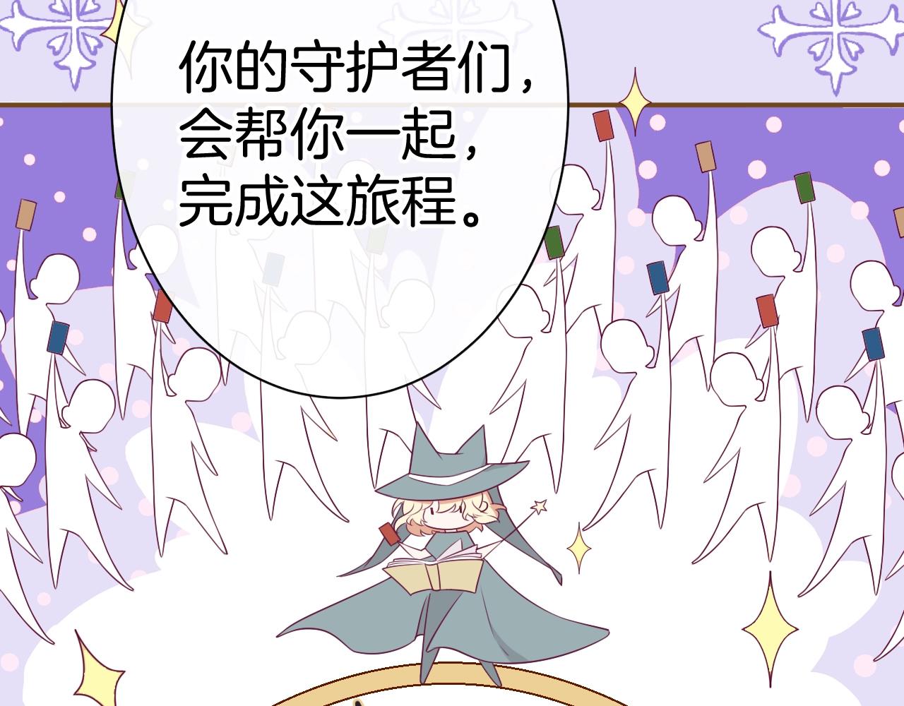 第18话 契约的方式21