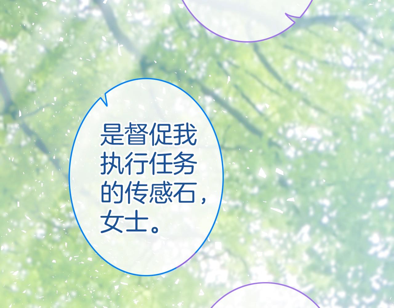 第25话 命中注定86