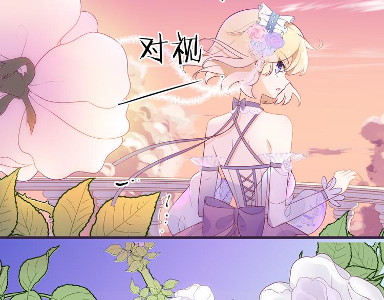 第2话 白魔女的身份112