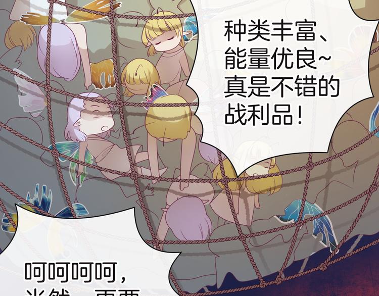 第9话 阴谋81