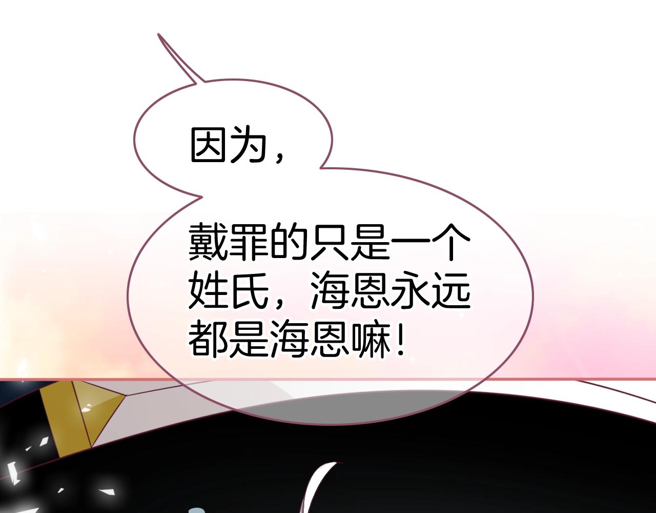 第29话 出现了28