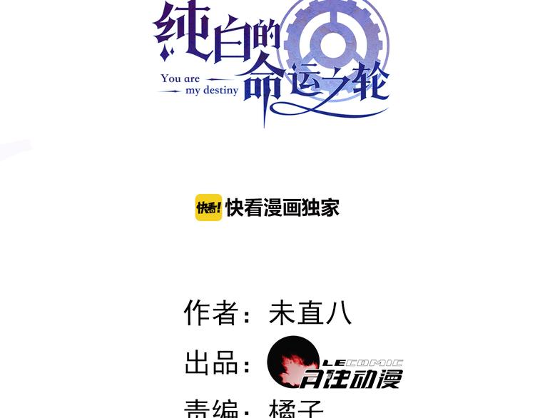 第10话 邀请2