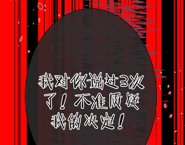 第11话 兄弟？92