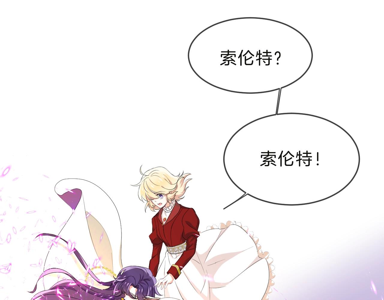 第35话 完结篇 命运之轮50