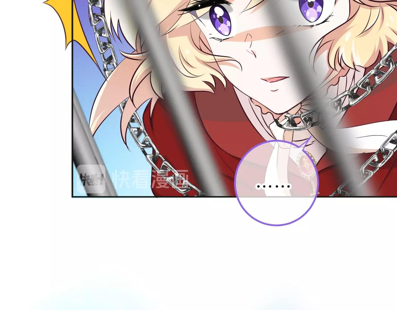 第34话 千年的等待25