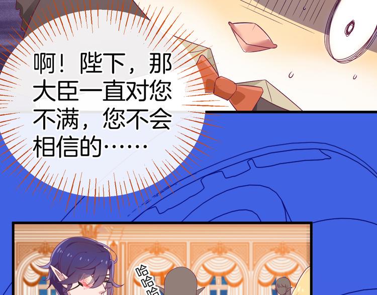 第7话 被抓走了！？7