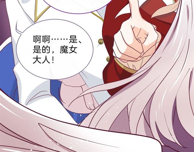第31话 出游34