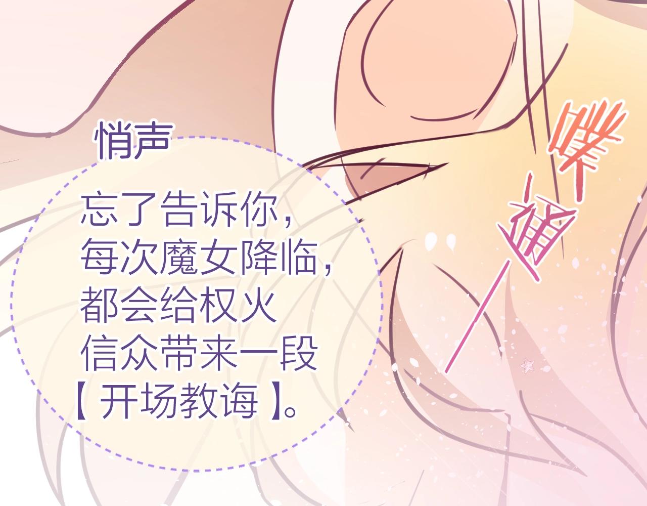 第28话 终于抵达99