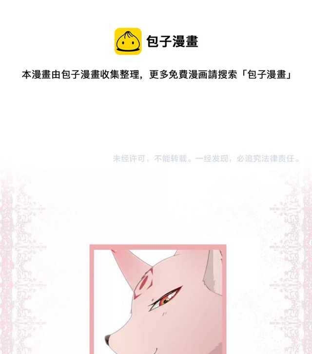 第31话 出游66