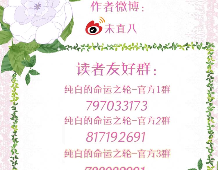第15话 只能依靠他了吗123