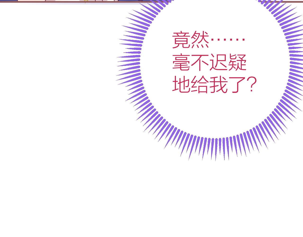 第20话 开始寻卡之旅124