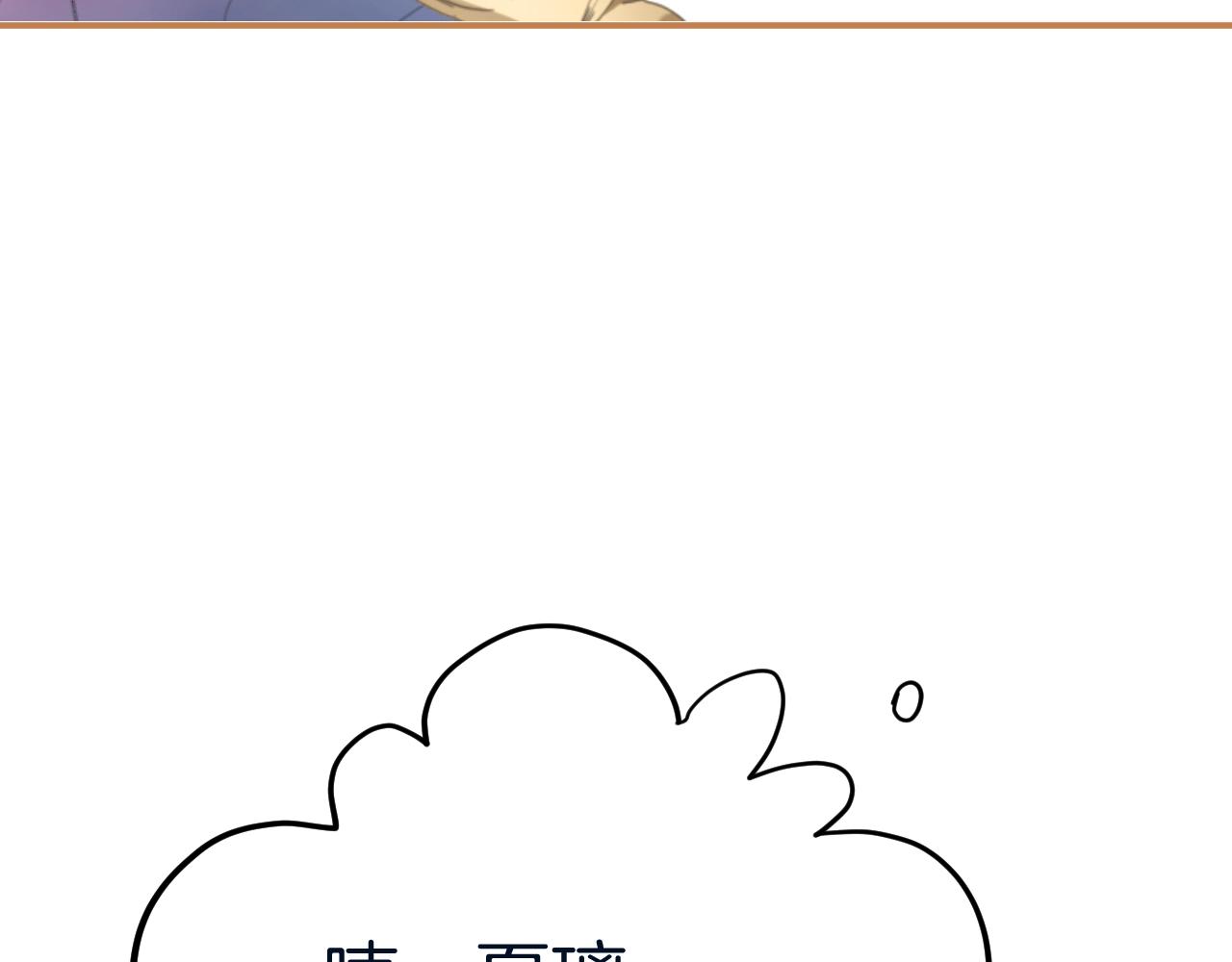 第20话 开始寻卡之旅57