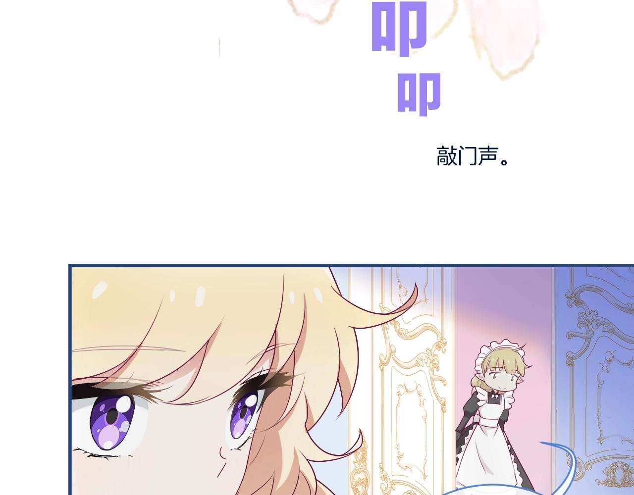 第19话 他的卡牌96