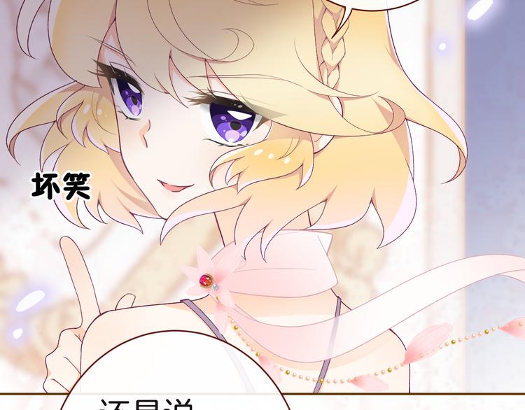 第5话 携手晚宴40