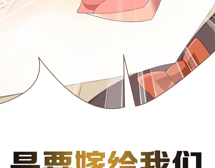 第7话 被抓走了！？64
