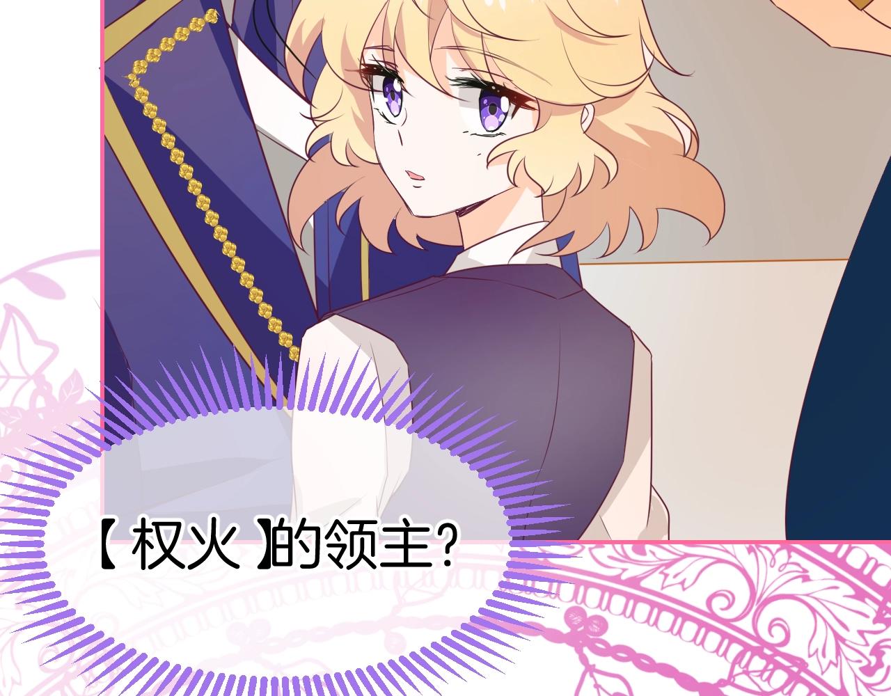 第29话 出现了90