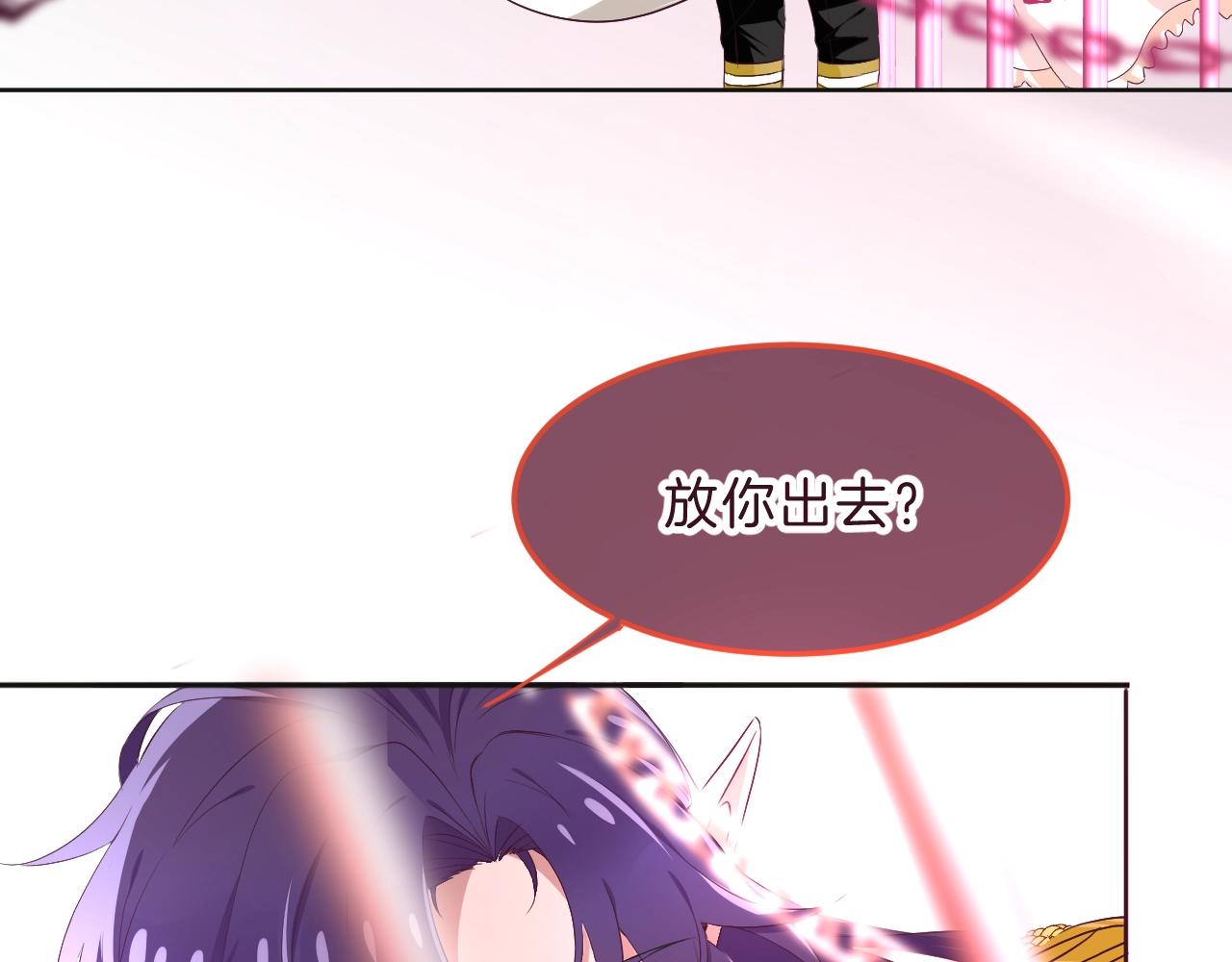 第34话 千年的等待21