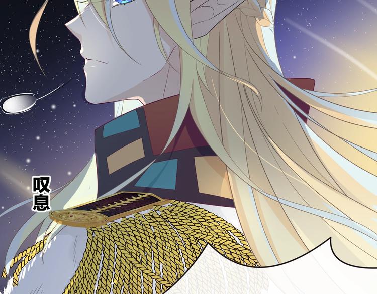 第14话 魔女的预言155