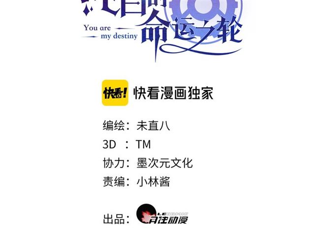 第31话 出游1