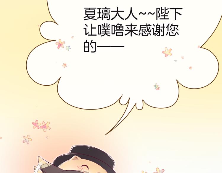 第7话 被抓走了！？45