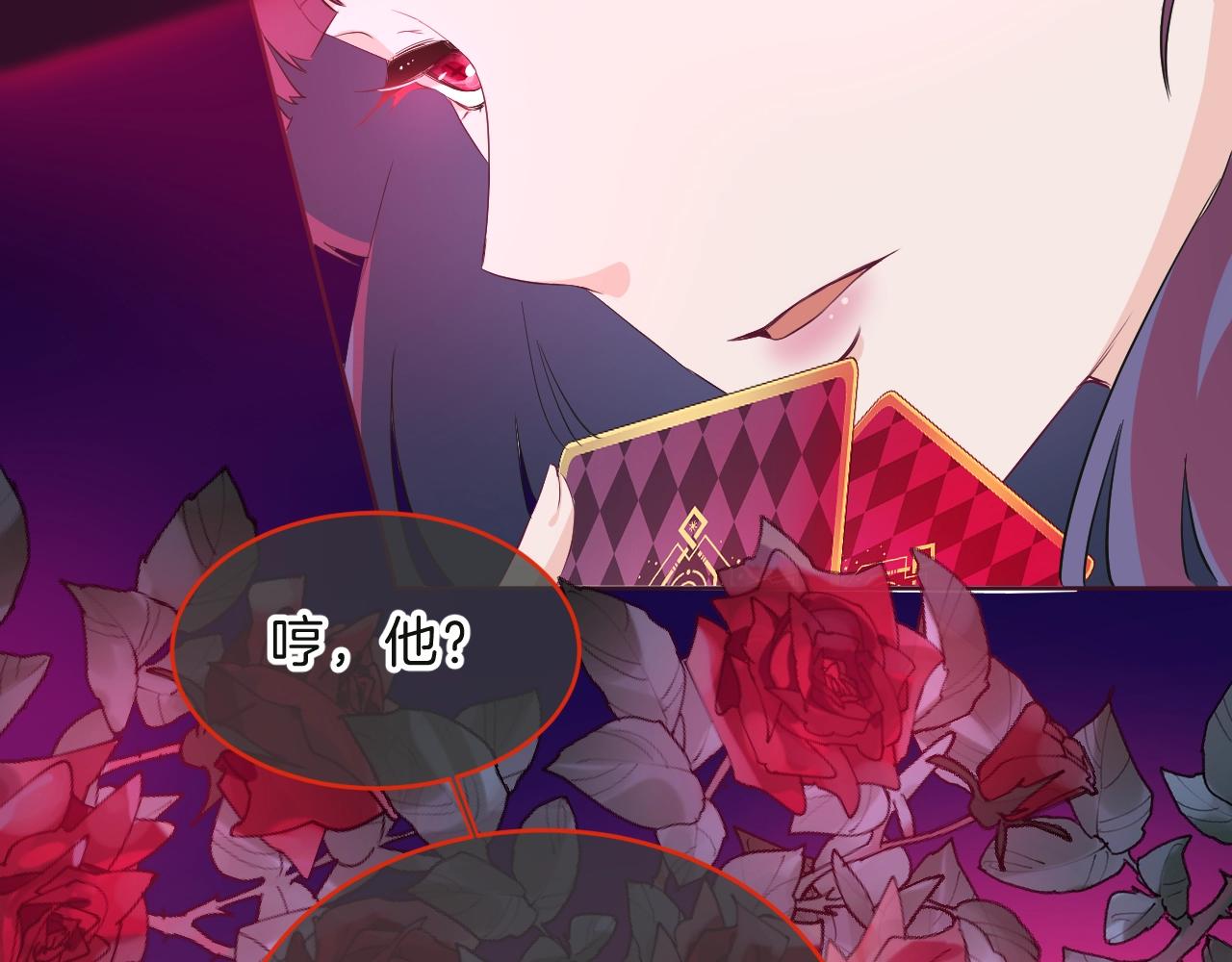 第35话 完结篇 命运之轮120