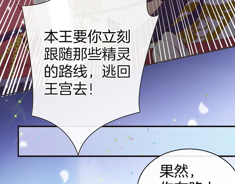 第10话 邀请10
