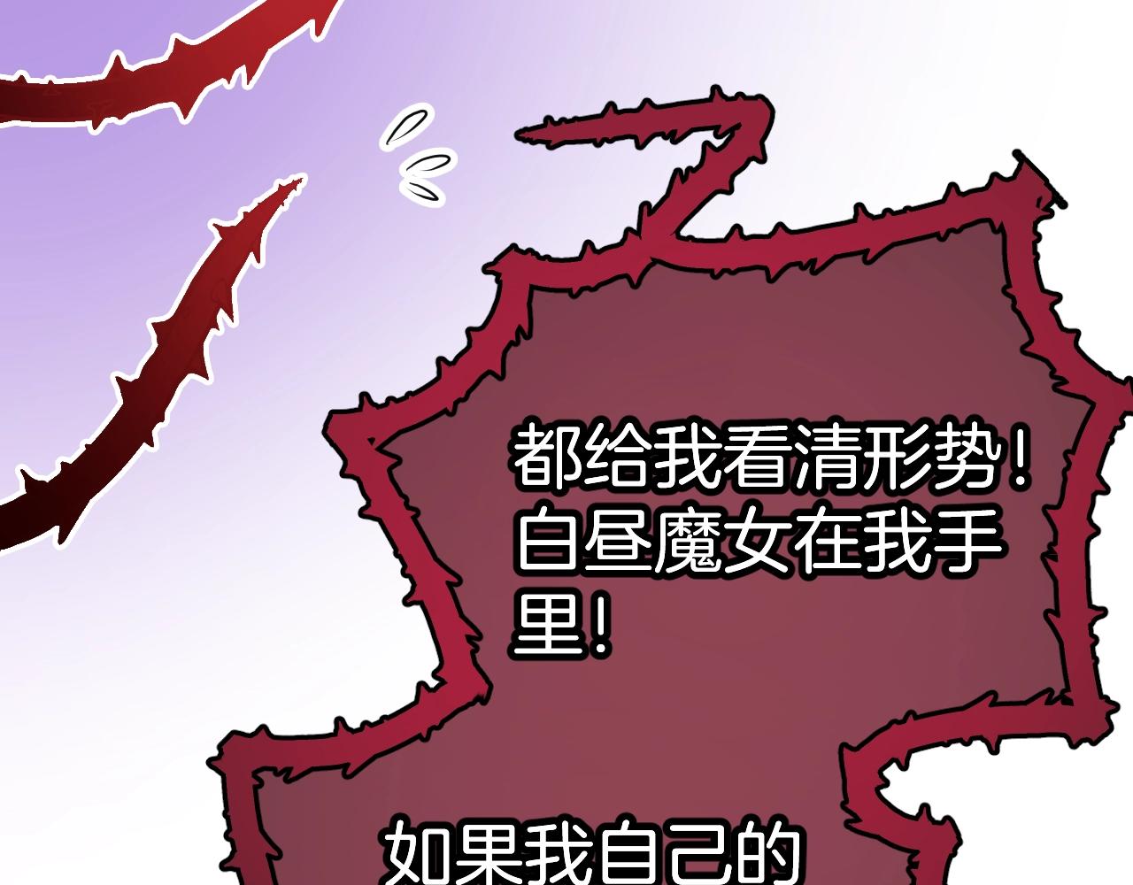 第22话 遇袭166