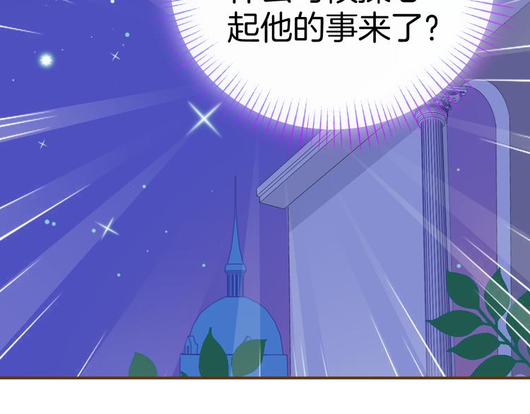 第6话 王的选择80