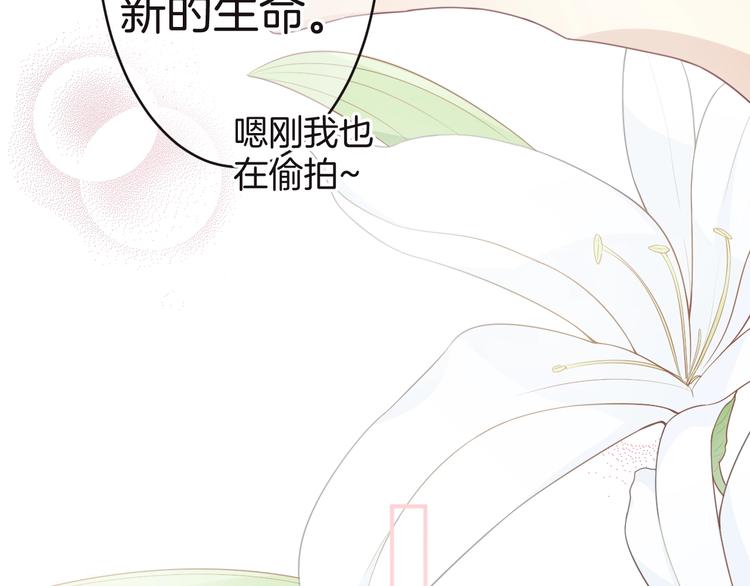 第12话 兄弟相认79