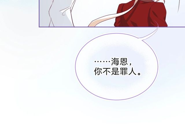 第32话 海恩的身世49