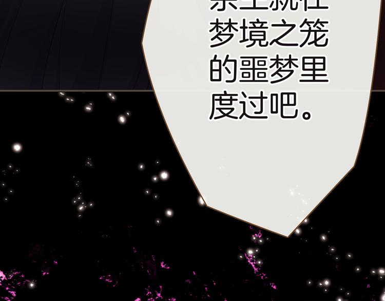 第7话 被抓走了！？106