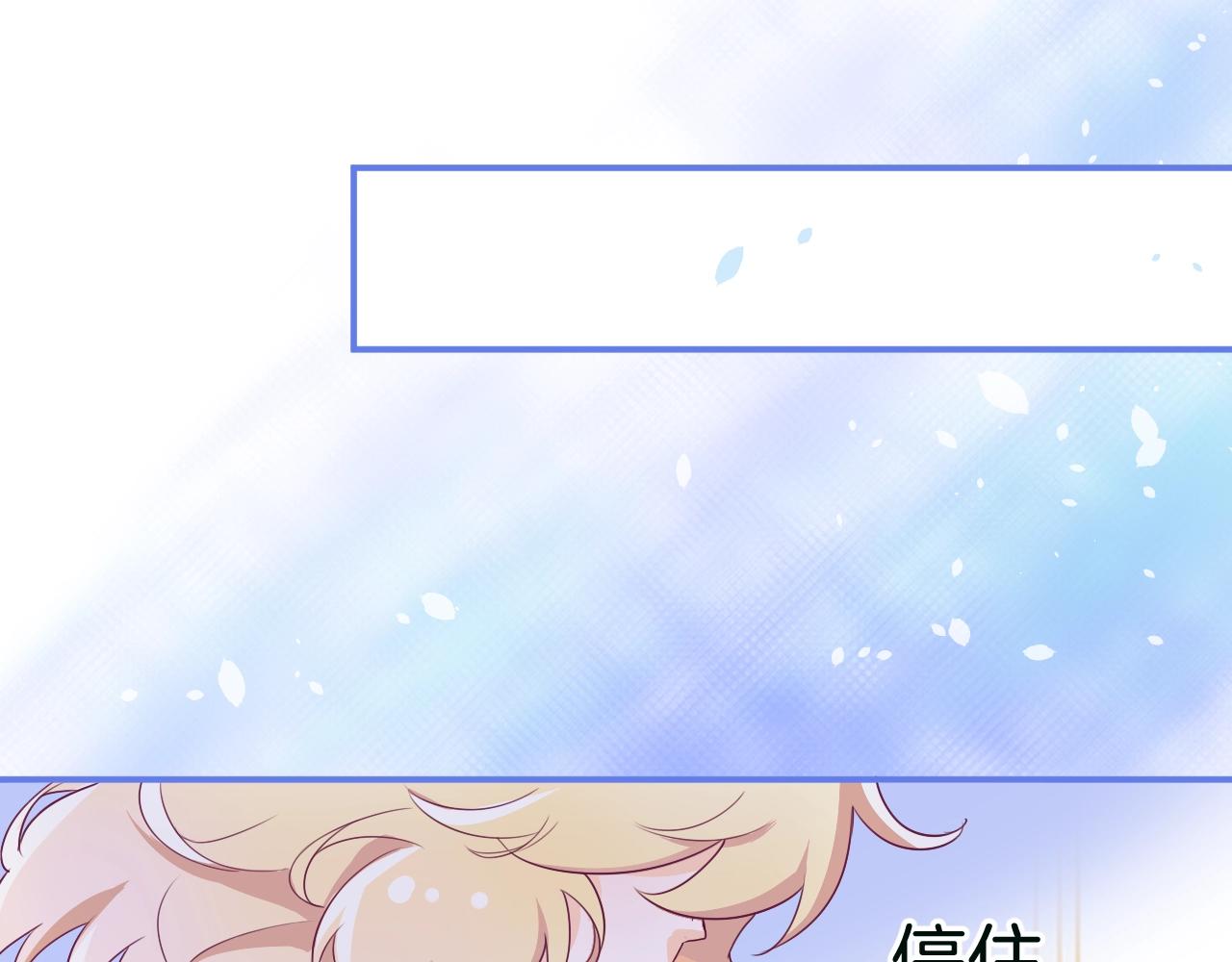 第19话 他的卡牌76