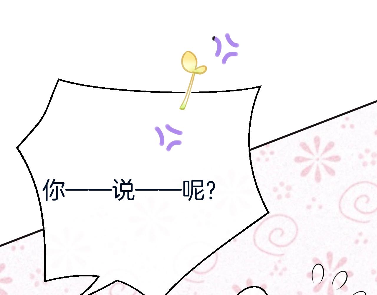 第20话 开始寻卡之旅68