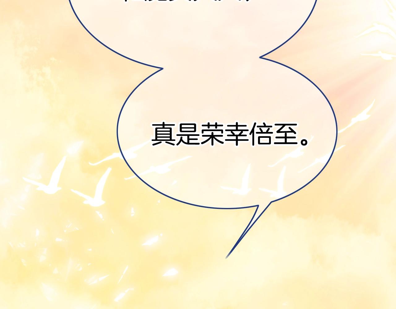第29话 出现了32
