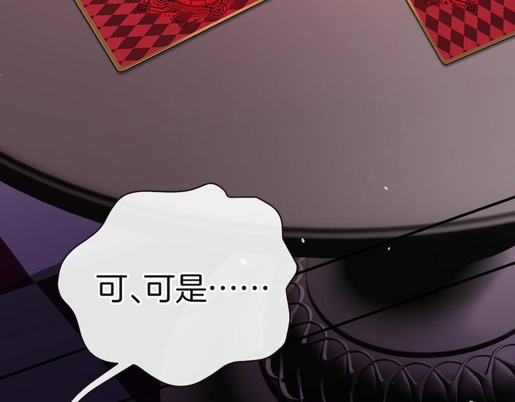 第11话 兄弟？89