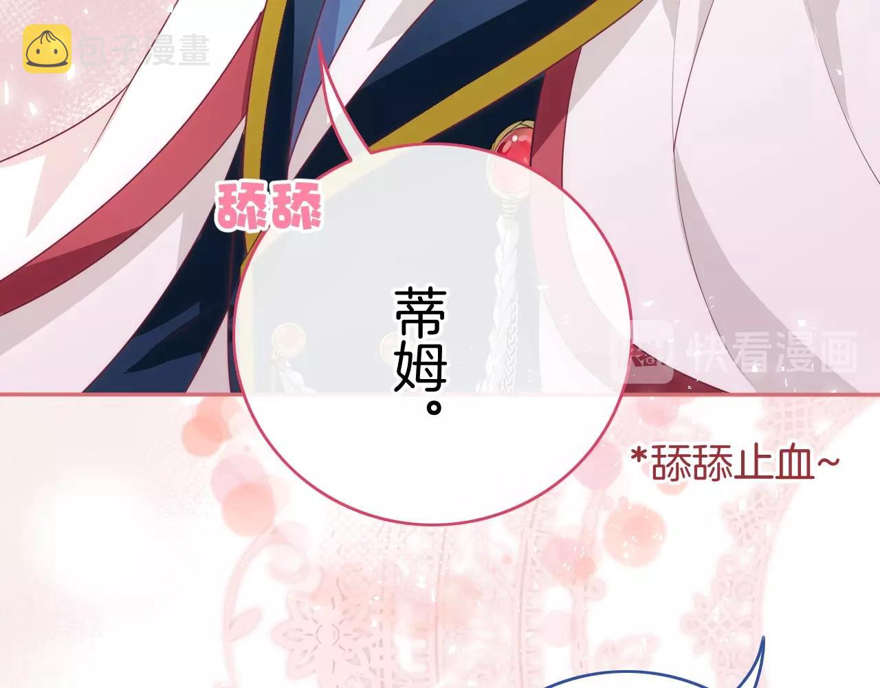 第29话 出现了57