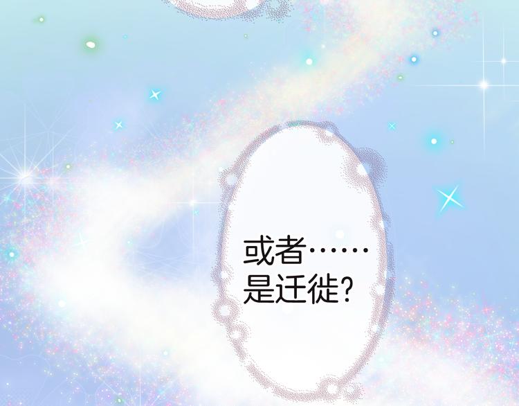 第8话 唯一的线索91