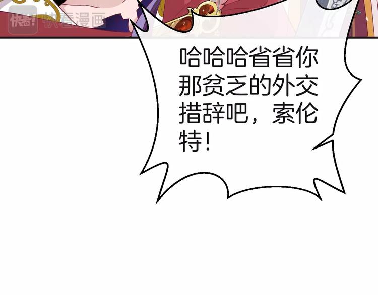 第11话 兄弟？51